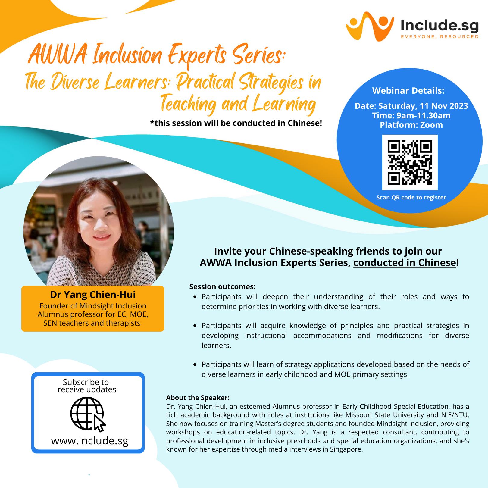 AWWA Inclusion Experts Series 11 Nov 2023